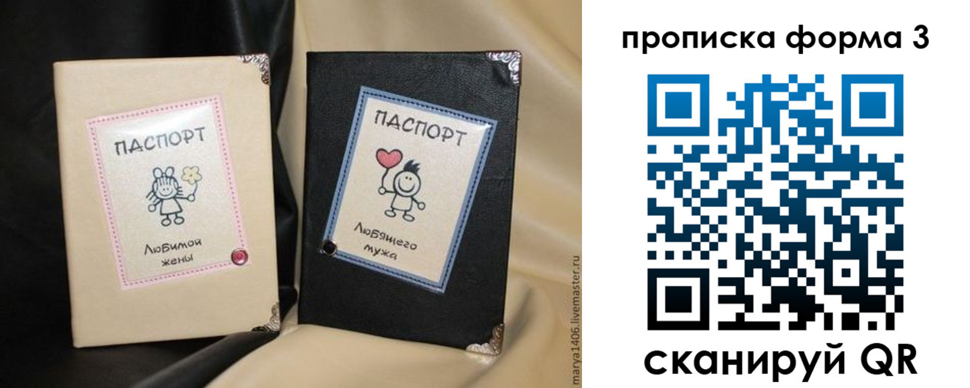 где прописаться в Горняке